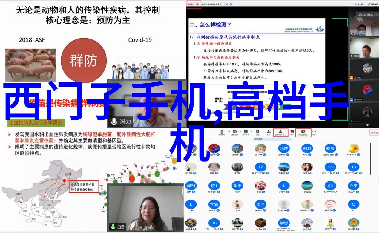 碎片与精华胶体磨的奇迹与挑战