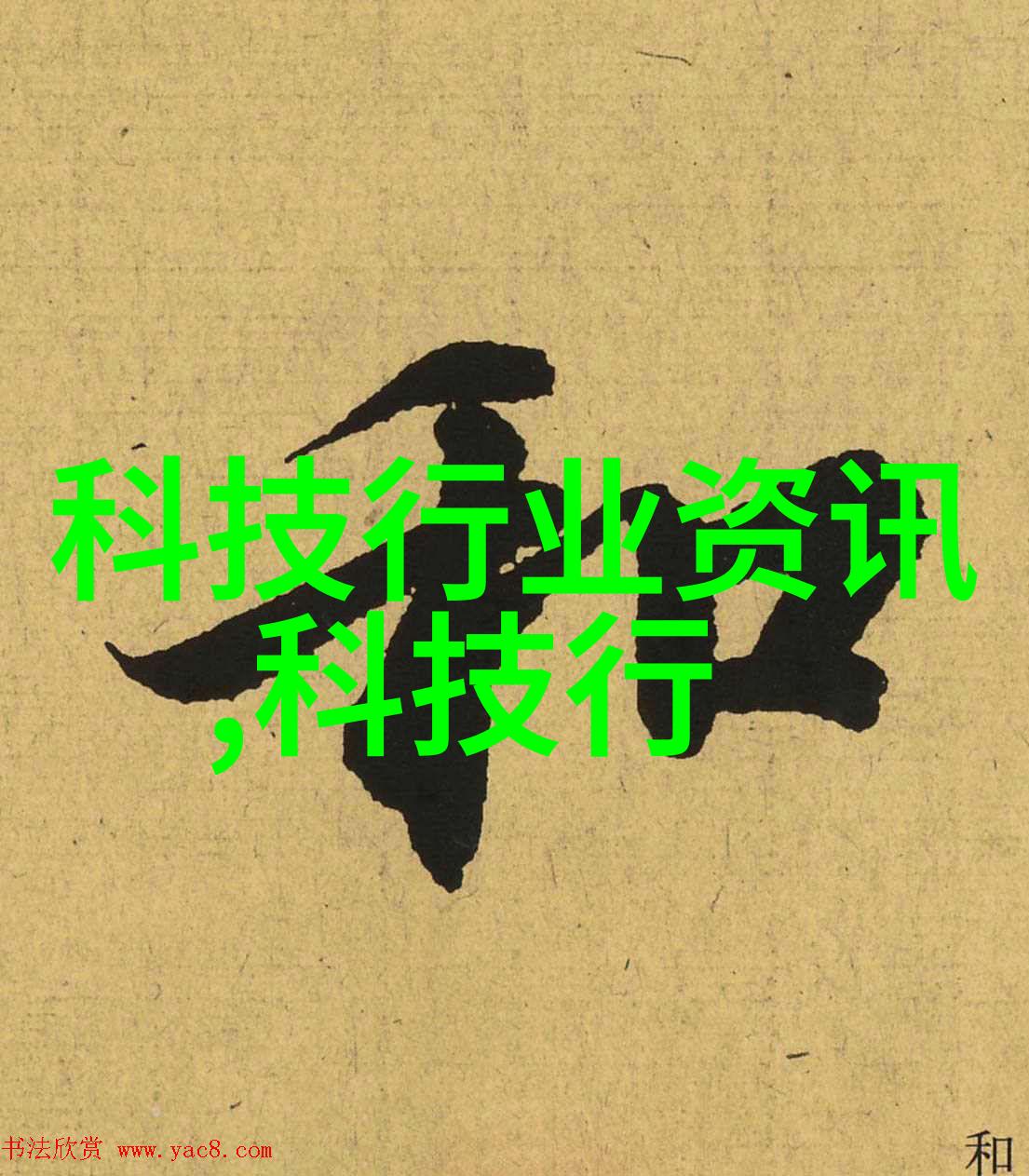 提高工作效率与健康安全办公室中使用central air handling systemCAHS