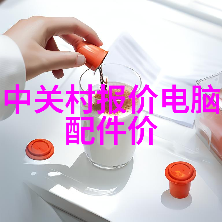 什么是最常见的用于小型细胞培养的微生物仪器及其工作原理是什么
