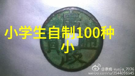 工业自动化中的关键技术高效的皮带输送机设备
