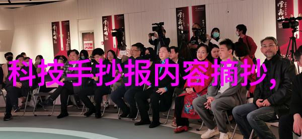 雾霭初照工作报告序言的隐秘起点