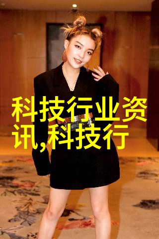 微缩生命生物芯片技术的未来前沿