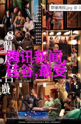 张珊珊检测机构-探索卓越张珊珊检测机构的创新技术与服务之旅
