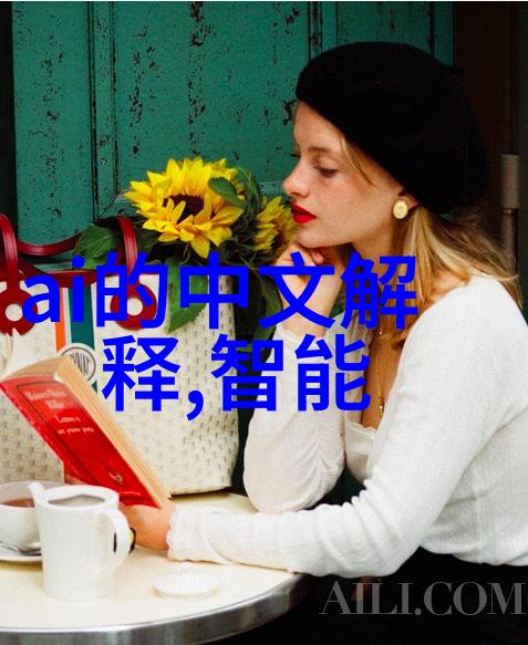 居所大厅装饰图集空间的诗意编织