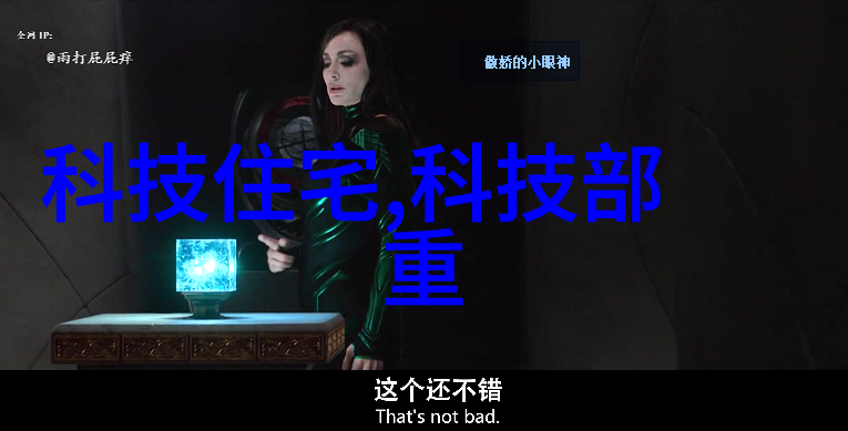科学与技术-螺旋分离器旋转的智慧在分离之中
