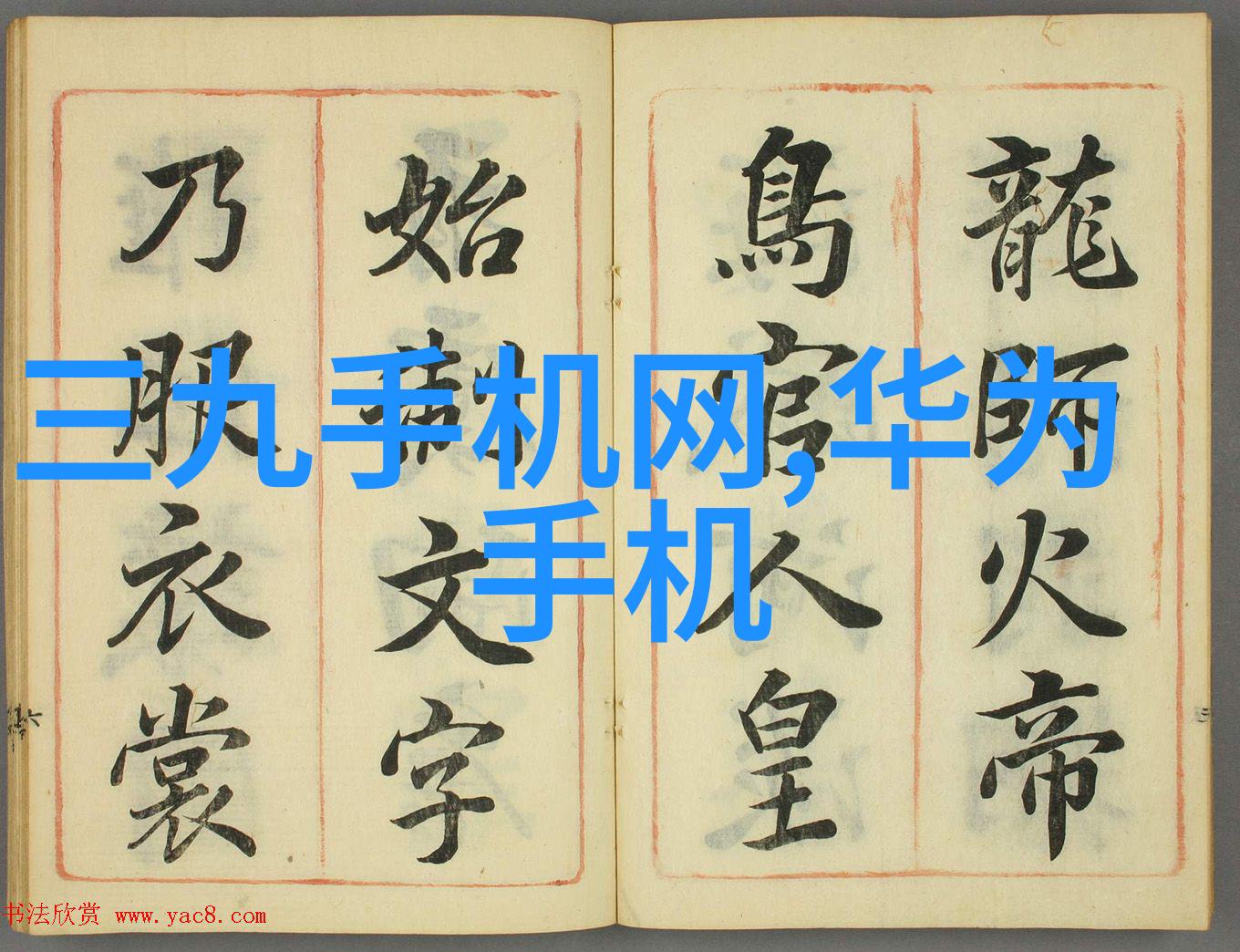 超微粉碎机设备高效破碎技术