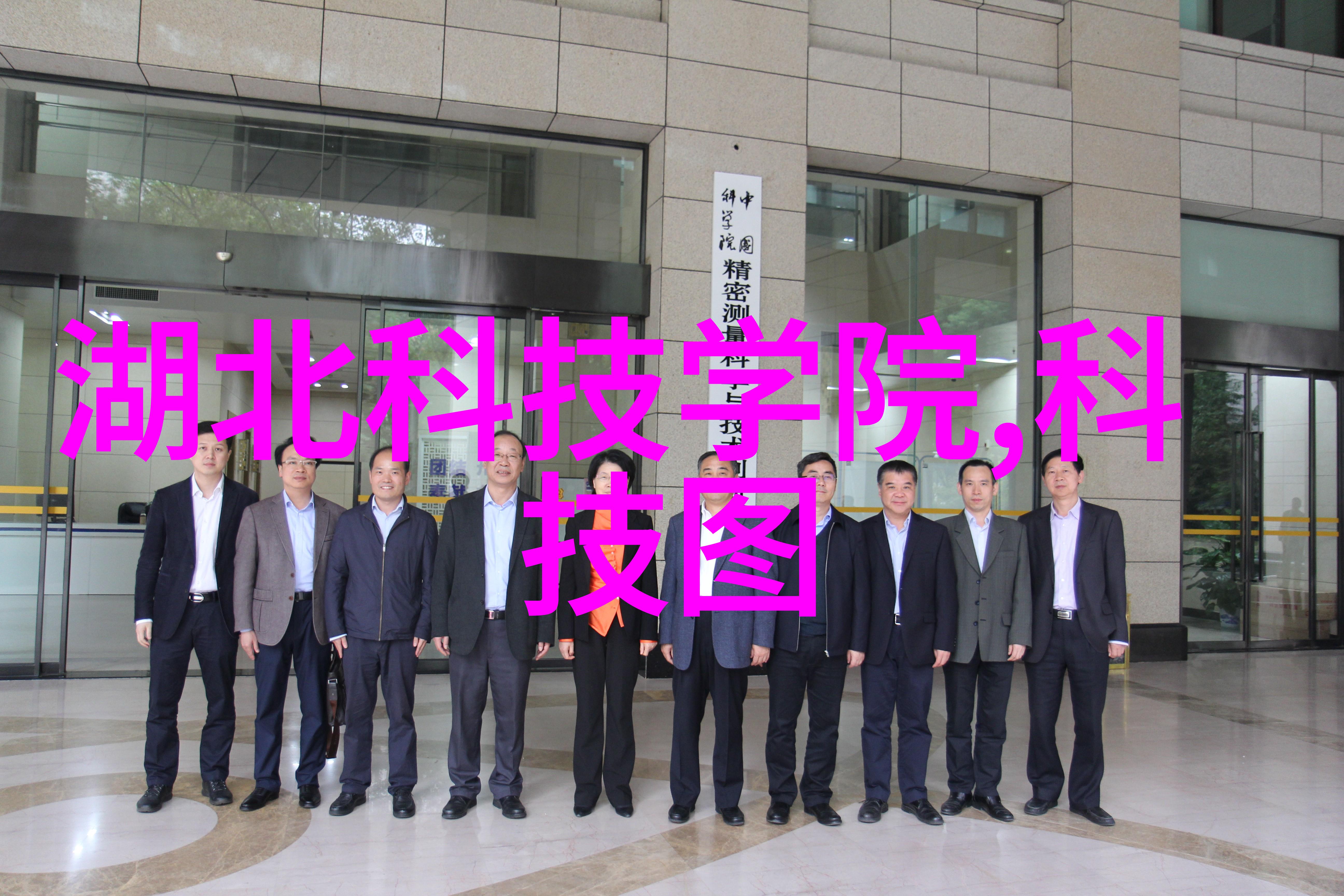 化工废水处理设备高效脱盐系统