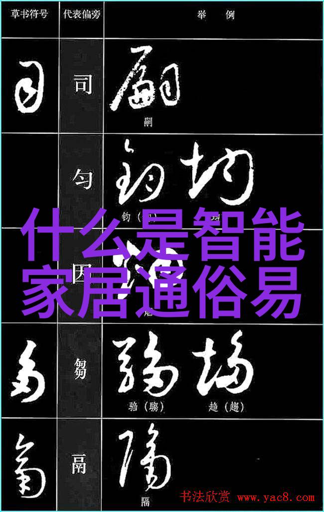 二手设备交易市场网我是怎么在网上找到了那台性价比超高的二手笔记本
