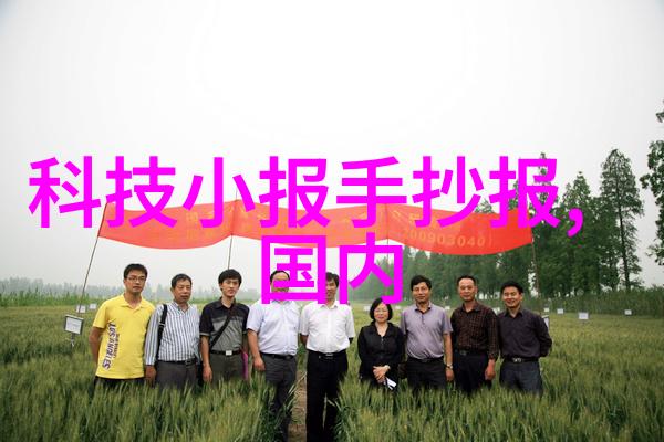 工业废水处理技术概述从预处理到后处理的全方位解析