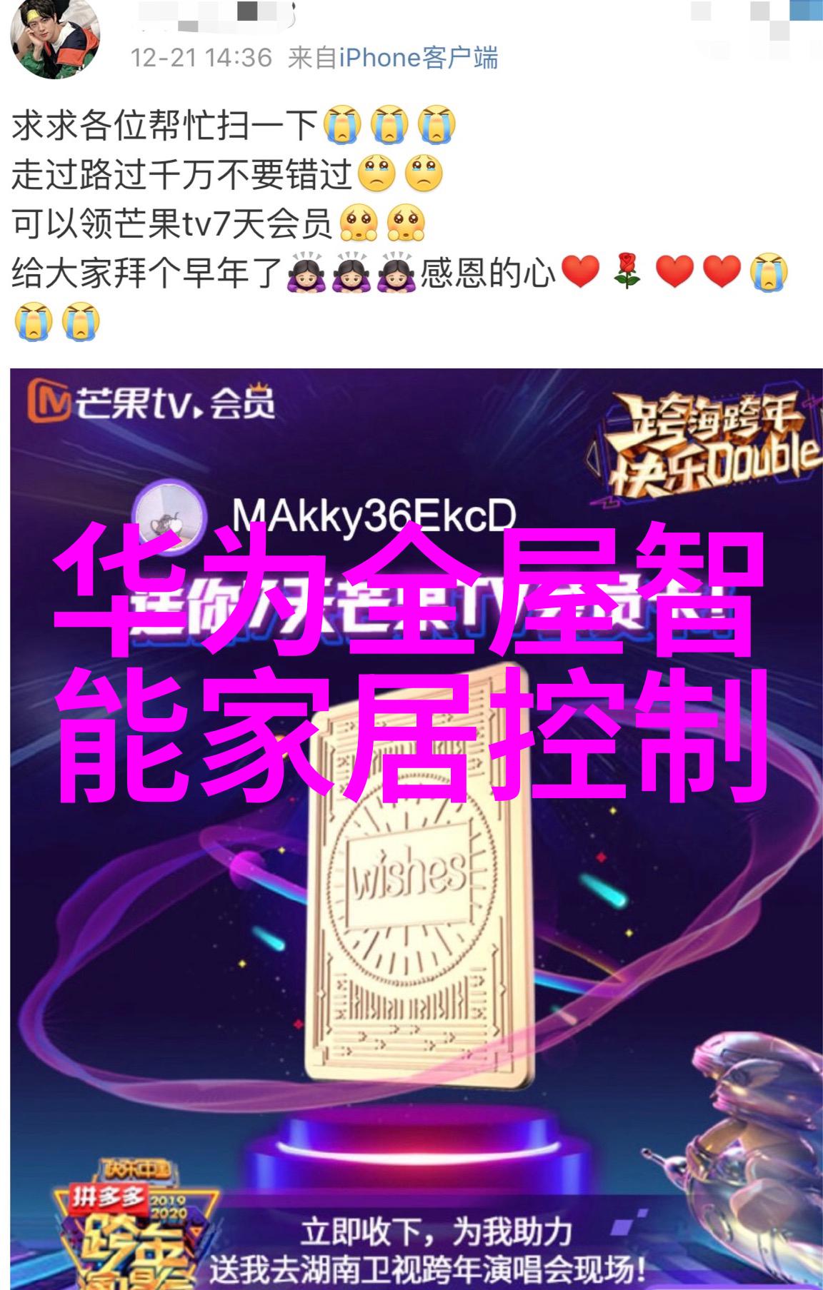 亮化小空间家庭客厅装修效果图中光线运用的妙法