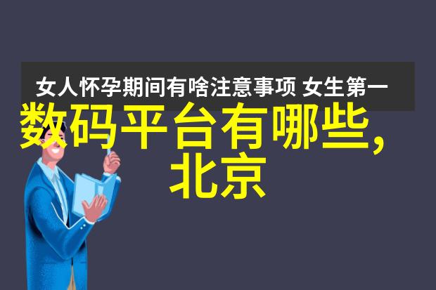 旱地无涯探索干燥设备生产厂家的奇迹与挑战
