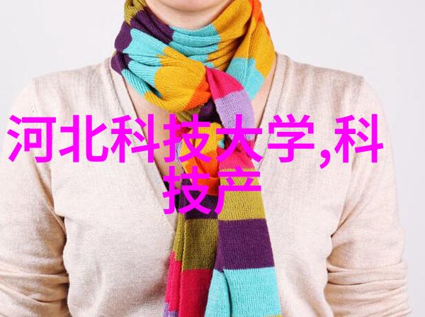 设备管理的科学实验室高效运行的关键