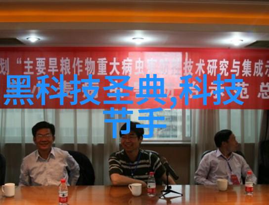 北京东方雨虹防水工程有限公司滴答的防护之声
