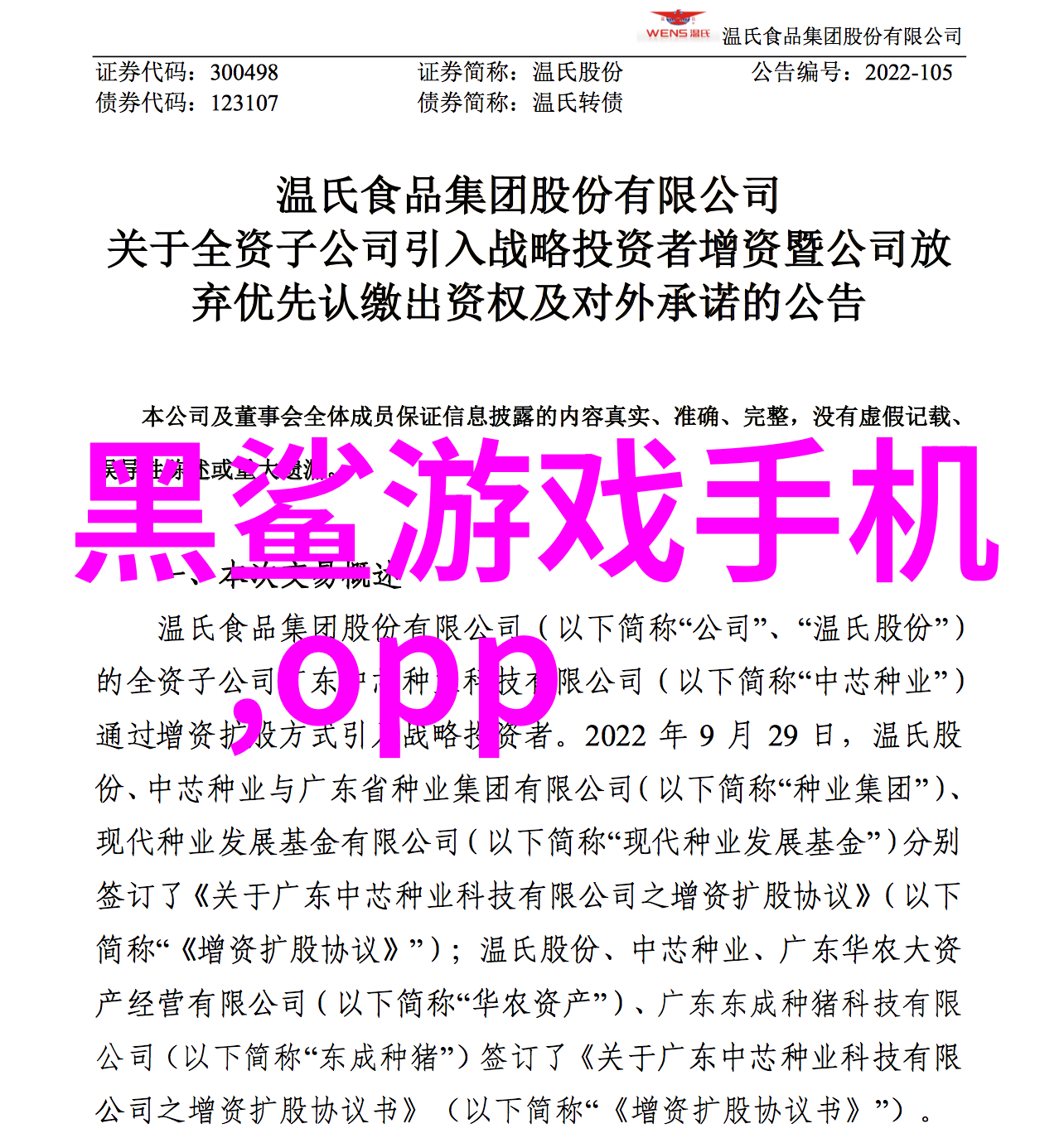 她见青山阿司匹林的深情回忆