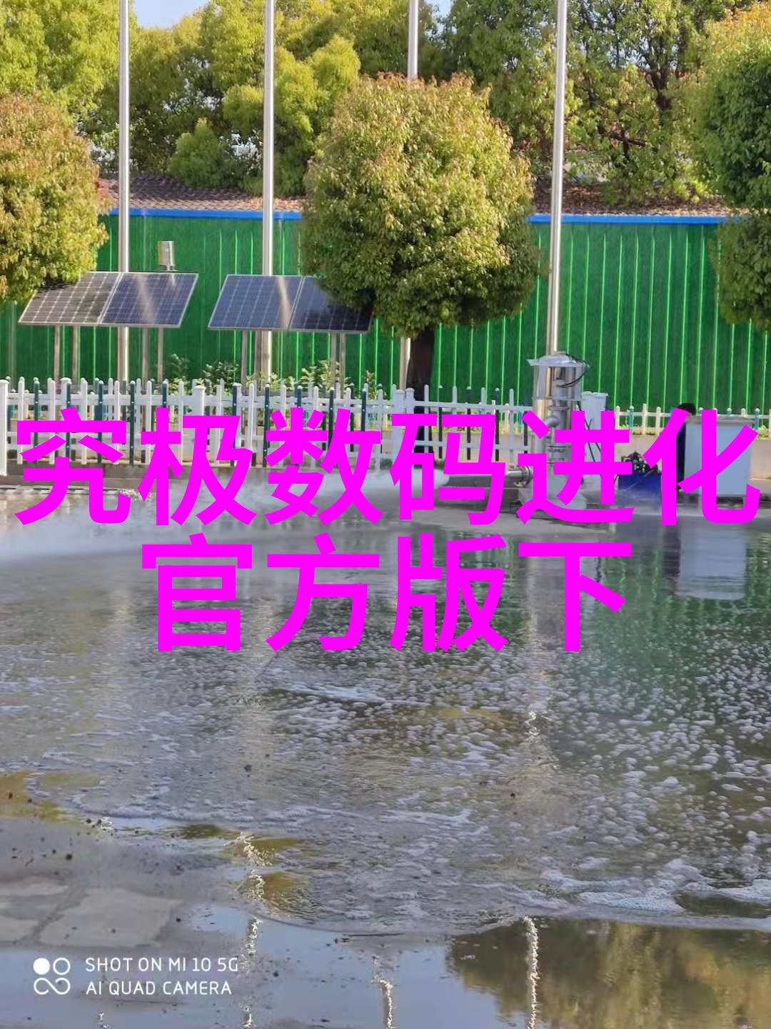 化工废水处理技术革新提升污水回用效率的关键设备
