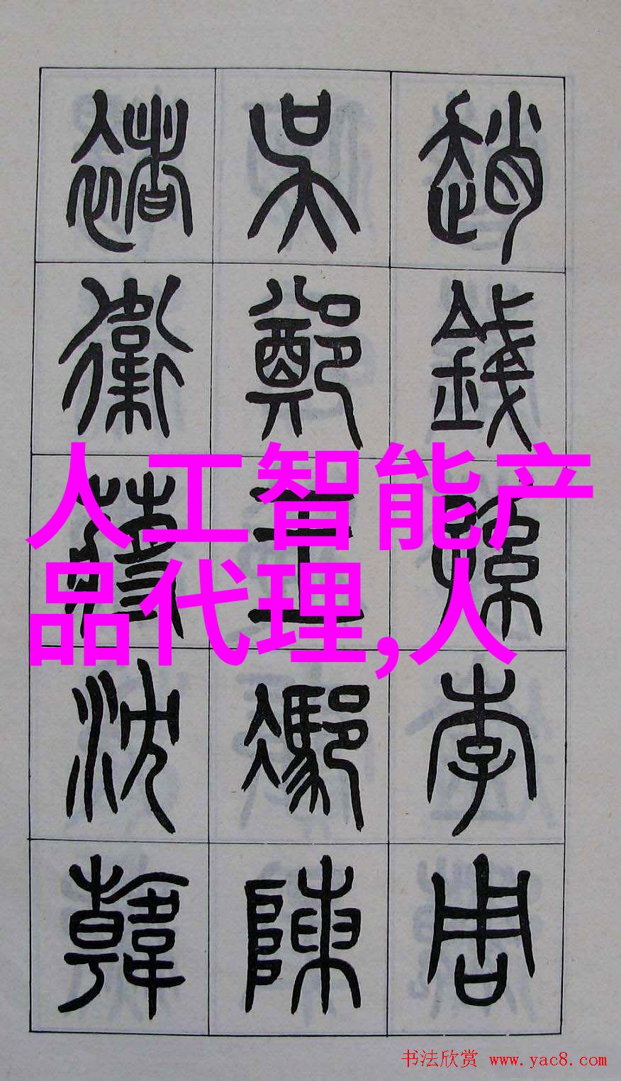 上海东富龙制药设备制造有限公司专业的制药设备生产商