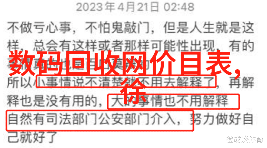 在这个充满机遇与挑战的时代是否有勇气和智慧去开创一家不锈钢加工厂
