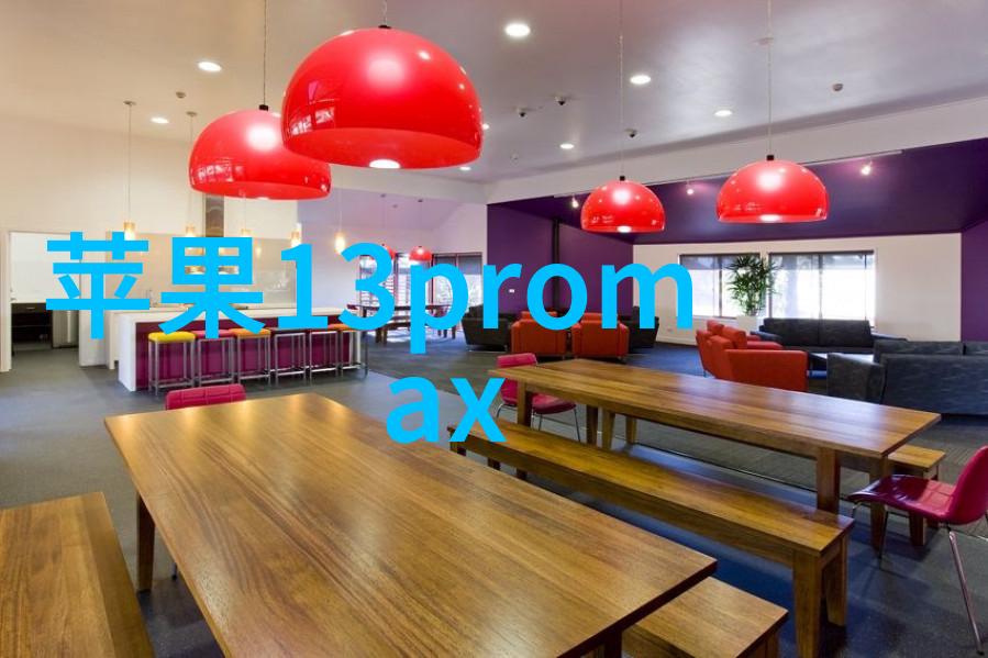 客厅改造前后对比从乱象到精致之旅