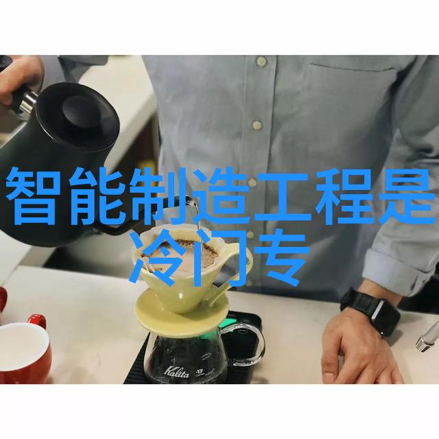 工业废水净化系统的创新技术与应用前景