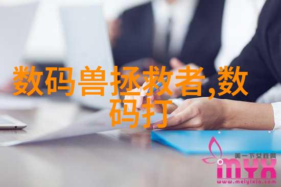 遇见你缘分的交响曲