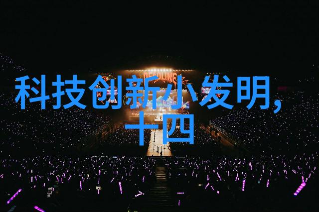 津门迁徙记忆一场跨越时空的家园变迁