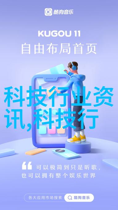 大学实验室污水处理设备的创新应用与管理策略