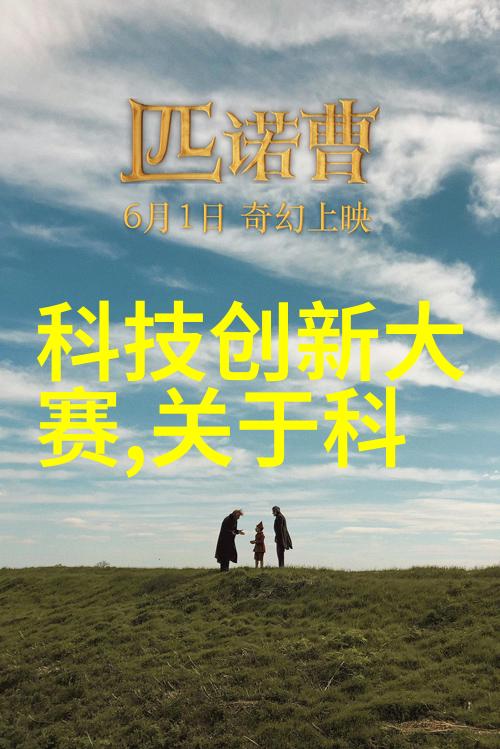 五类水质标准解读