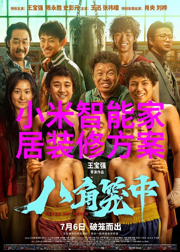 科技与政策-美国为何能禁华为芯片贸易战国家安全与技术封锁
