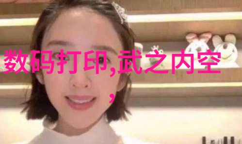 水品检测技术进步对改善渔业生产力的影响分析