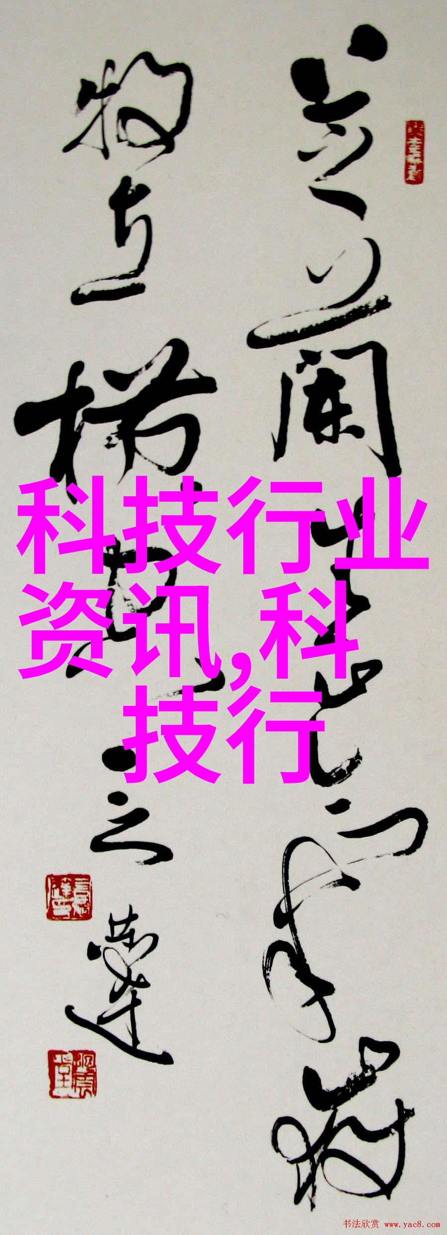 智能穿戴概念的股票我是如何在科技股中找到了下一个爆款