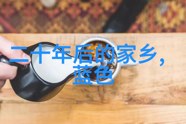 实验室设备制造厂家-精密仪器的守护者探索高端实验室设备制造厂家的创新之路