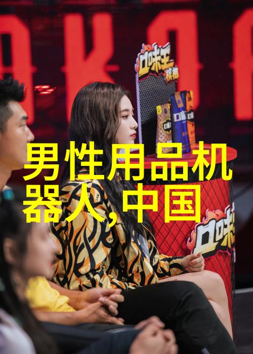 煤炭分选机开启能源安全的新篇章