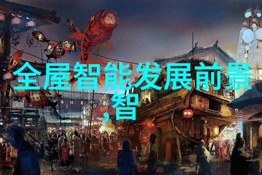 化工制冷设备探索未来的降温科技