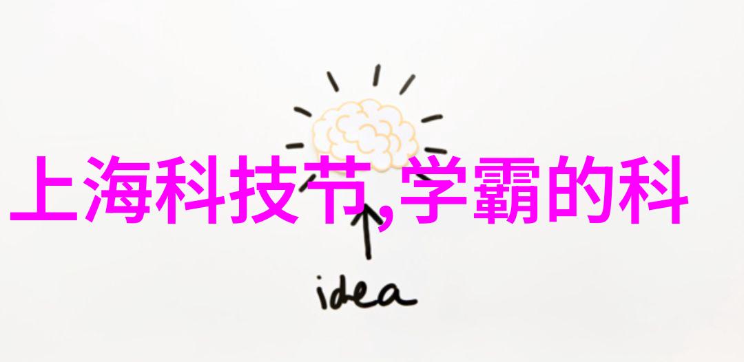 丙烯酸涂料我是如何用一抹色彩让墙壁活起来的