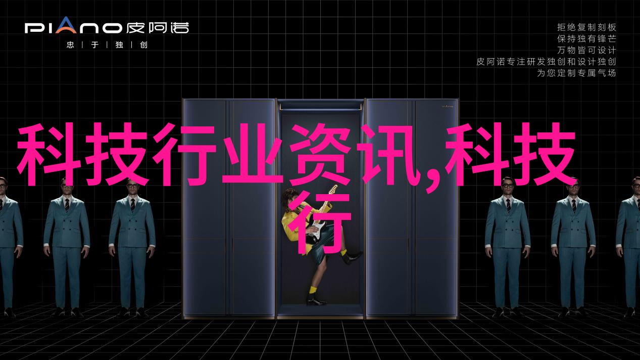 探索三温区管式炉的工作奥秘温度控制与热能利用之道