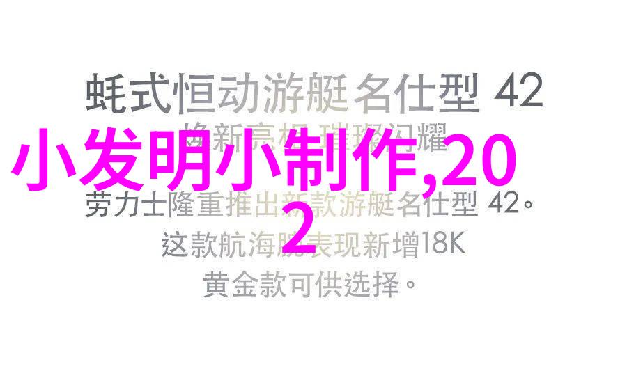 免费装修-家居美学不再是梦揭秘那些真正提供免费装修服务的公司
