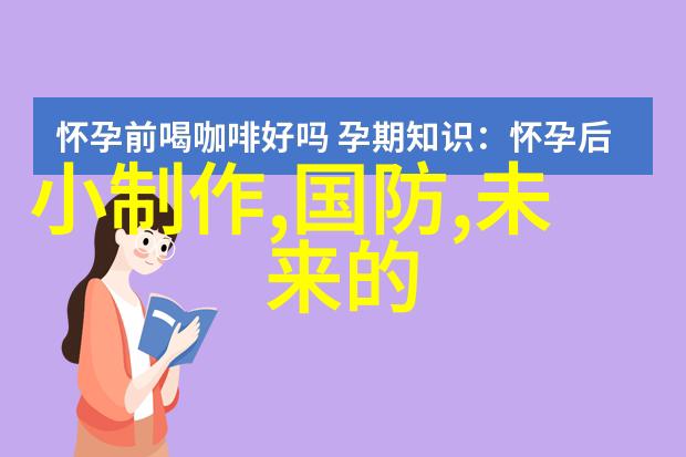 移动支付 - 触屏时代移动支付革命的全貌