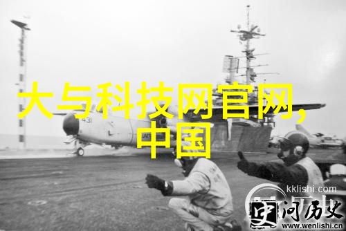 工业纯水系统的关键设备与应用概述