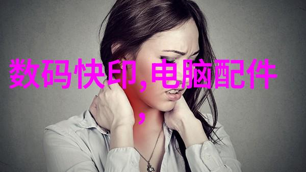 选择合适的地点怎样保证供应链稳定