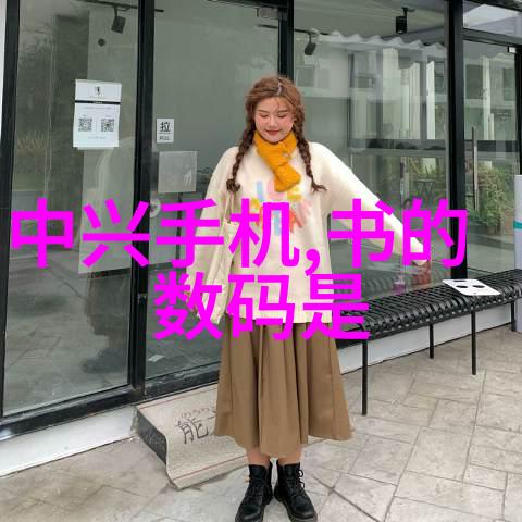 智能装备制造业的未来技术革新与就业机遇