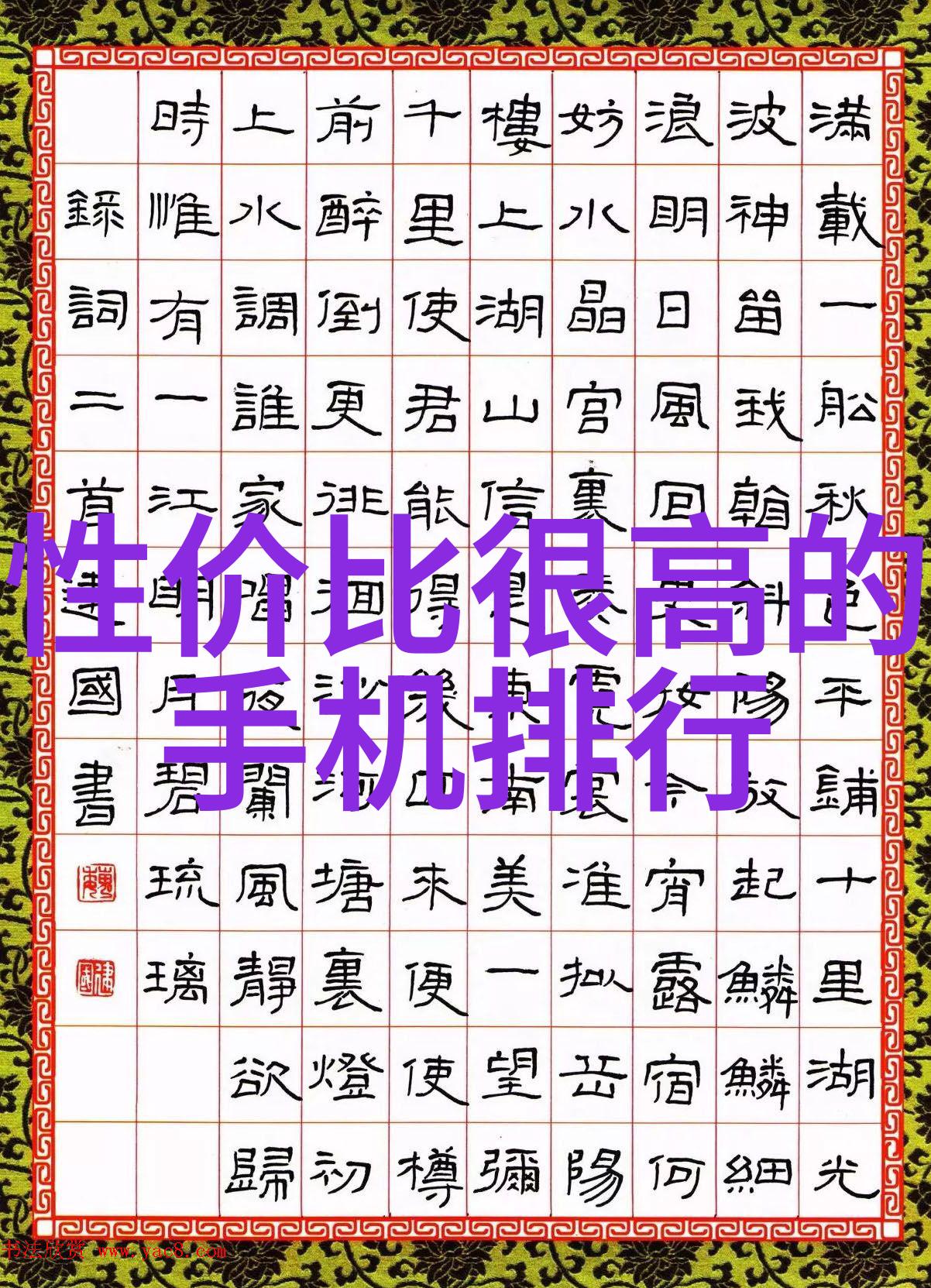 工业用净化水设备安装过程中需要注意哪些安全问题