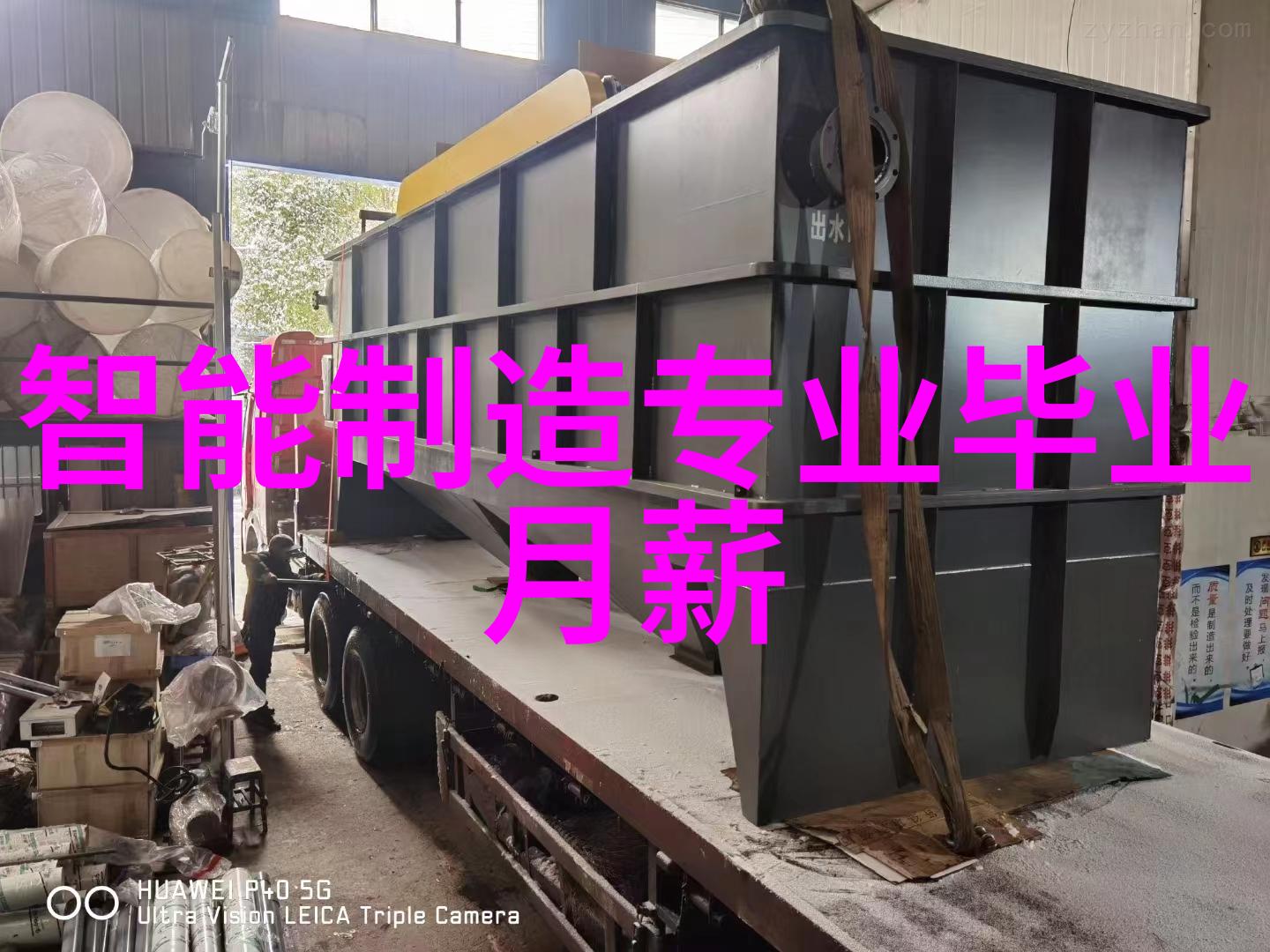 机心深处的砂轮