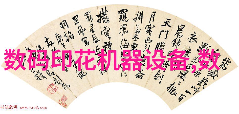 工控执行机构设备机器的心脏密谋中的未知
