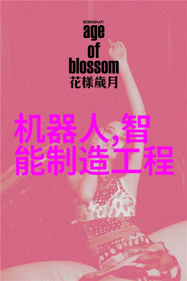 邻近不锈钢护栏制造厂的发展与影响