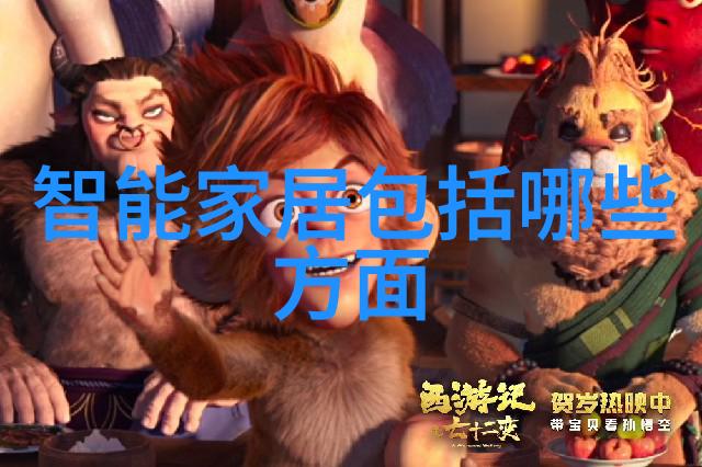 中国移动上海产业研究院金融AI大模型渗透率超50行业领跑