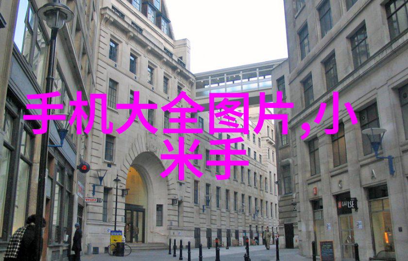 餐厅清洁之谜水分离池的秘密