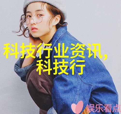 水电工程流域的绿色之心