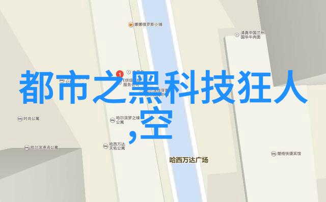绿色环保的选择是明智之选健康生活从这里开始查看相关图集