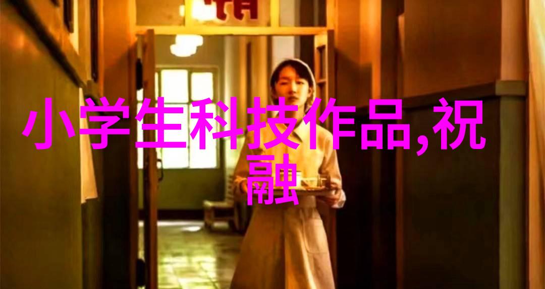 膜生物学研究探索细胞膜的奥秘