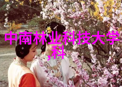 绝色狂妃我的荒唐爱情史